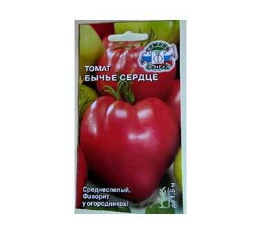 Цветная пачка семян томатов Бычье сердце от производителя Седек