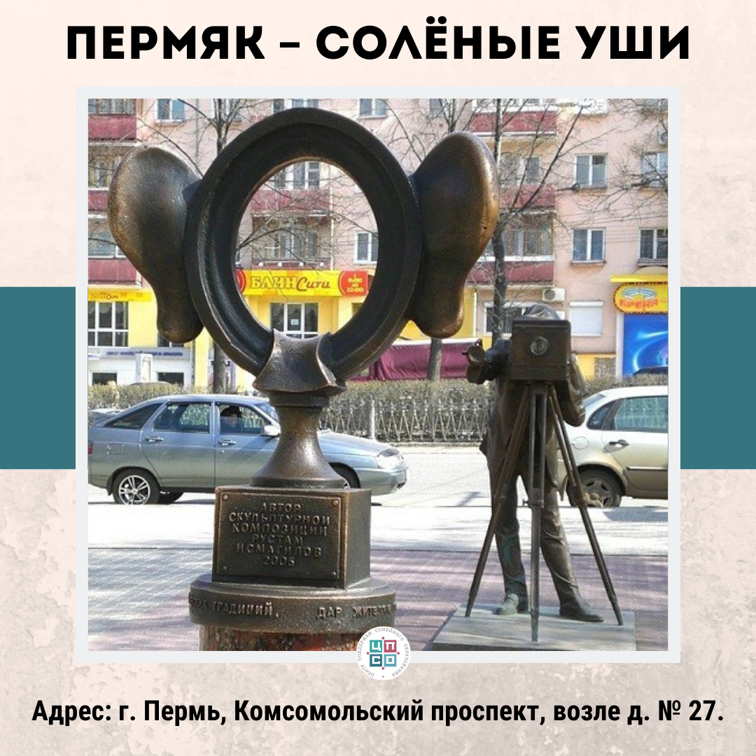 Памятники со смыслом в России: где можно сделать запоминающиеся селфи? |  Семейное образование: вопросы и ответы | Дзен