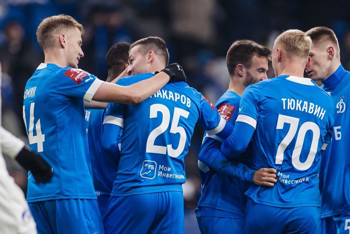 фото - ФК Динамо