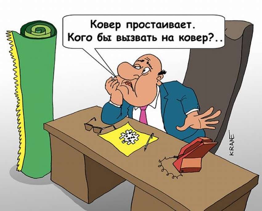 Из интернета