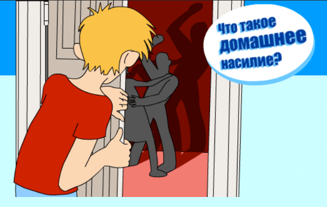 Вот так они это видят и преподносят