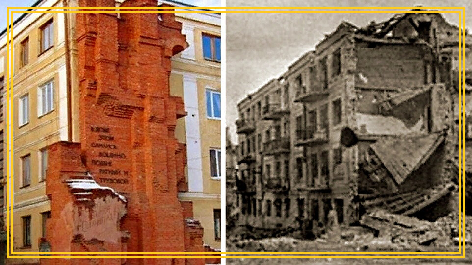 Дом Павлова, сейчас и после окончания Сталинградской битвы. Яндекс картинки