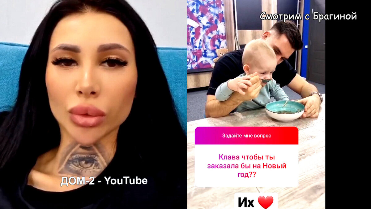 Клава с семьёй, инстаграм