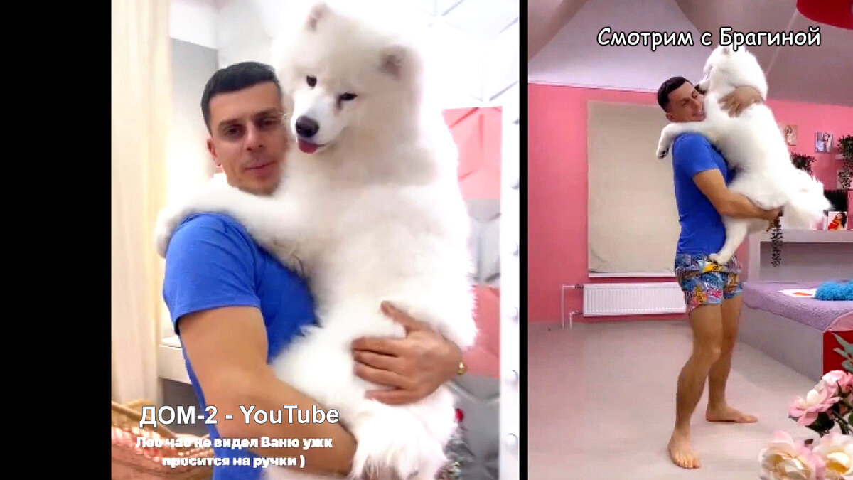 Новый ведущий ДОМа 2 Иван Барзиков, инстаграм