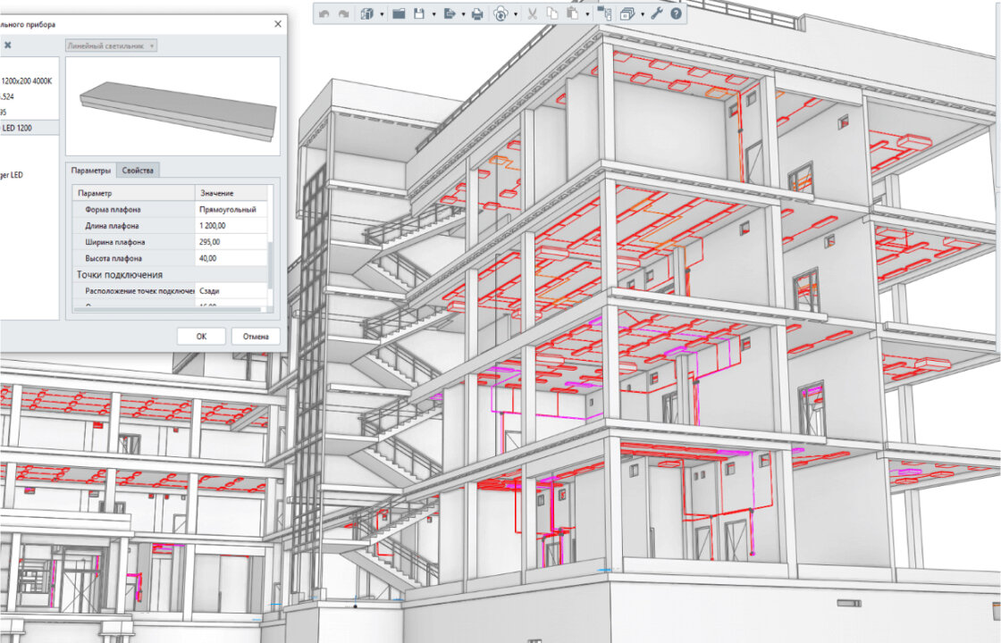 Типовые bim проекты