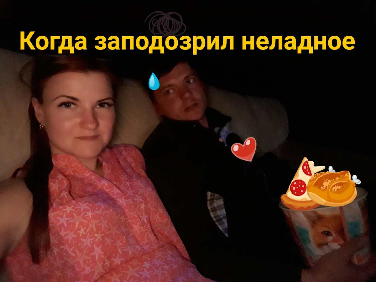 А чего она так ехидно улыбается? Она что то знает?