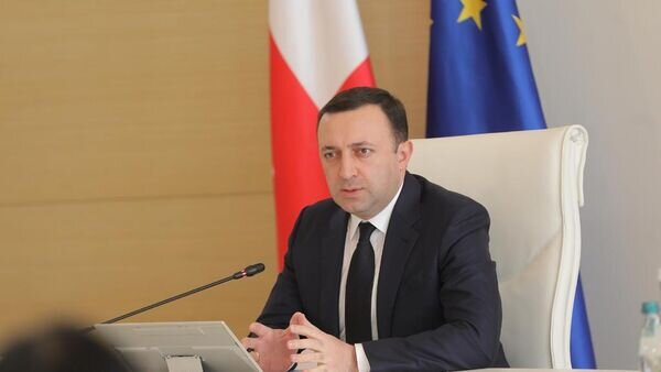  © Government of Georgia