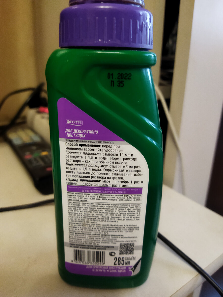 дома только жидкое, для цветов - сойдёт любое, но без гуматов