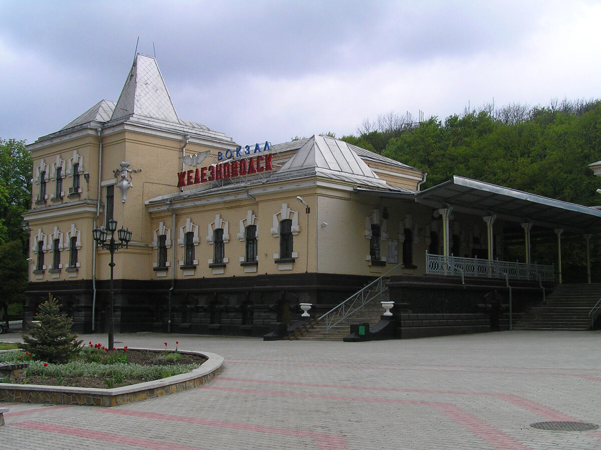 Вокзал бештау