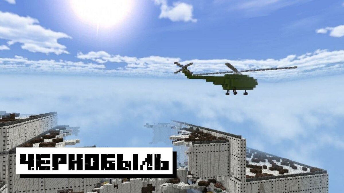 Раздел 2: Создание базового каркаса вертолета