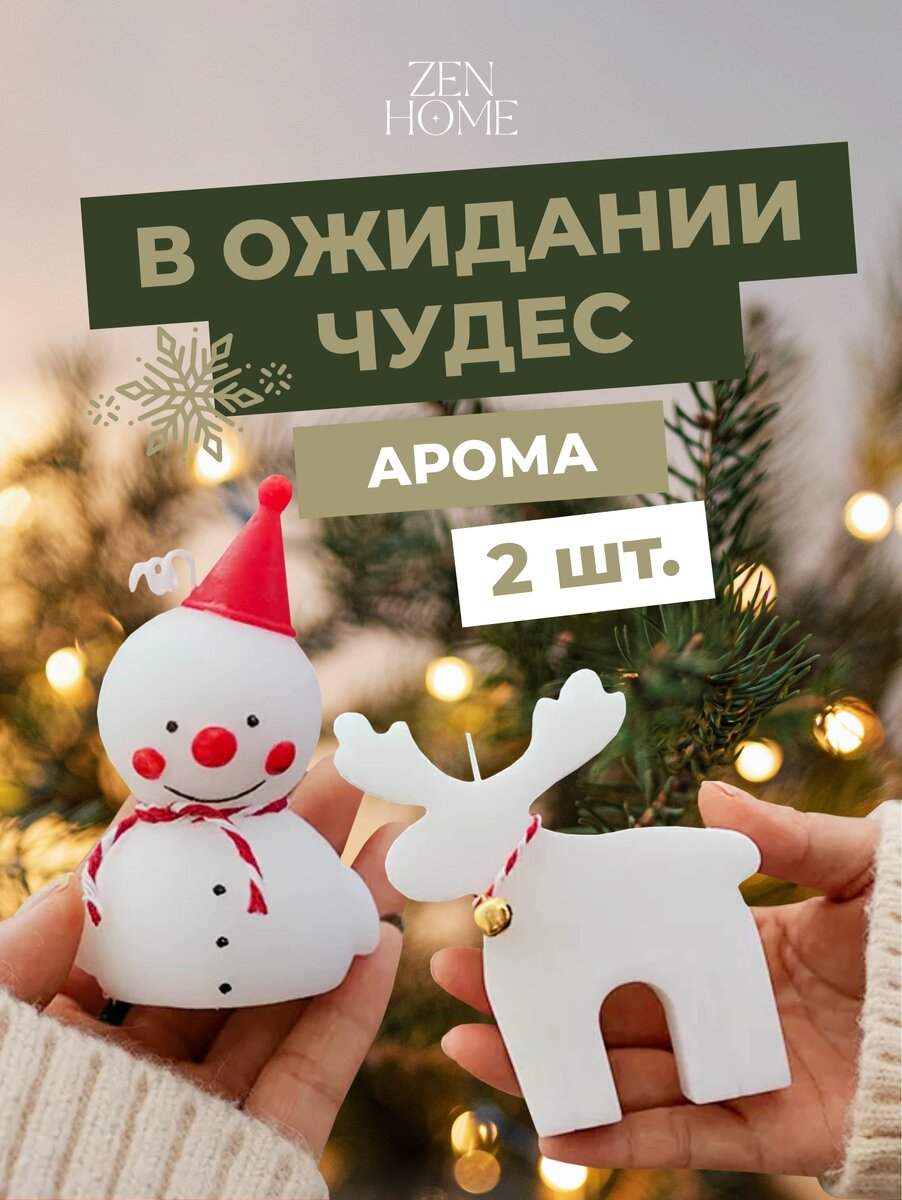 арт. OZON: 738047305
