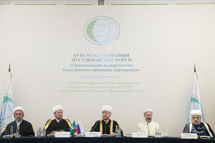    Сегодня на международном мусульманском форуме в Москве религиозные деятели подводили итоги года празднования 1100-летия принятия ислама Волжской Булгарией