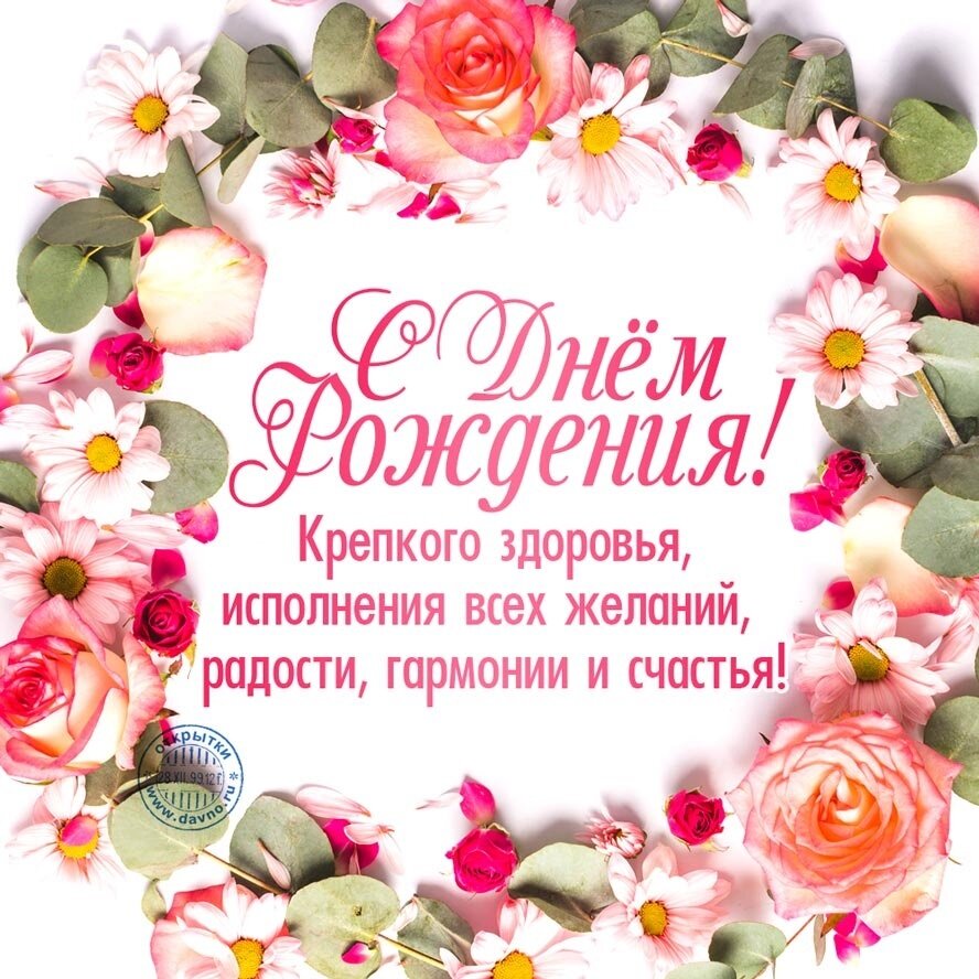 поздравить любимого дядю с днем рождения своими словами