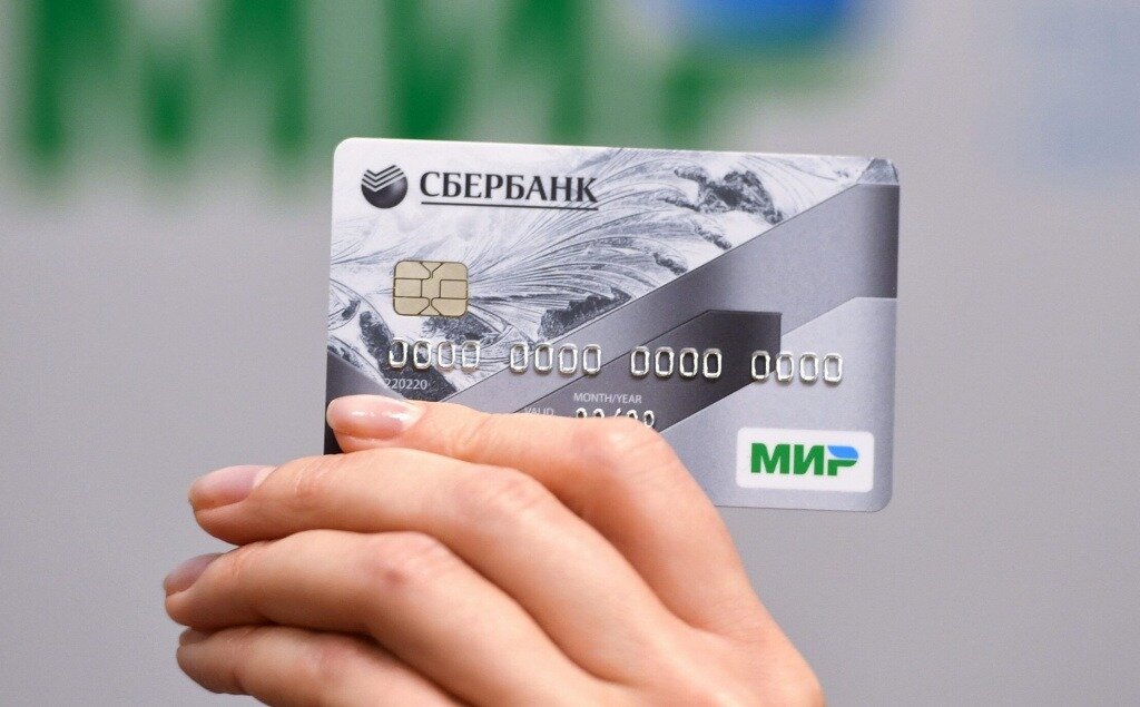    МИР