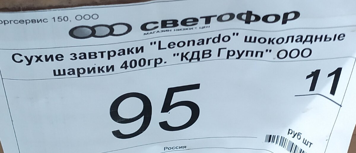 Фото автора канала Топай и лопай