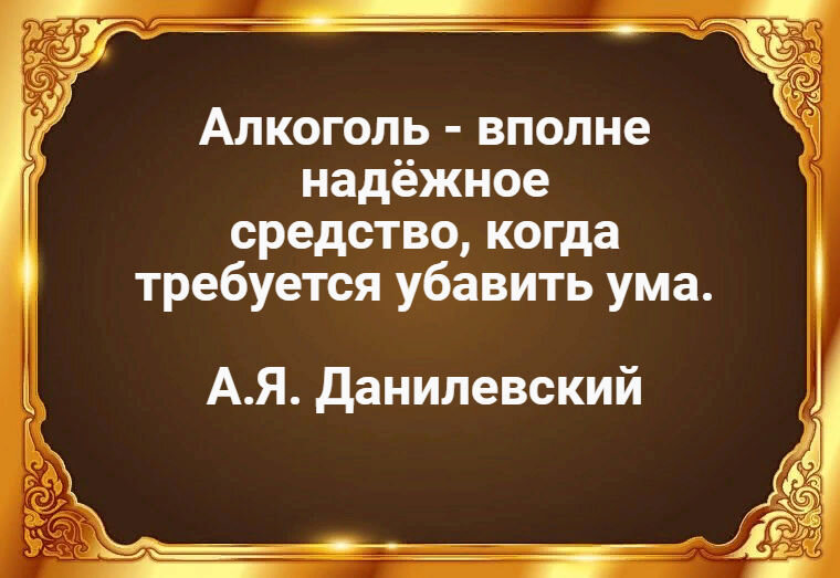 Оформление цитаты автора