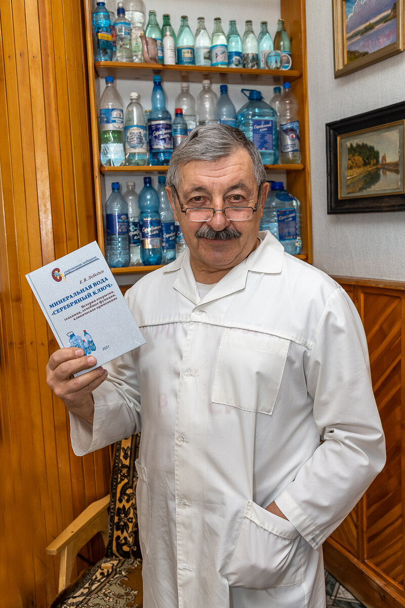 Главный врач санатория "Рассветы над Бией" Евгений Владимирович Лебедев  и его новая книга о серебряной воде