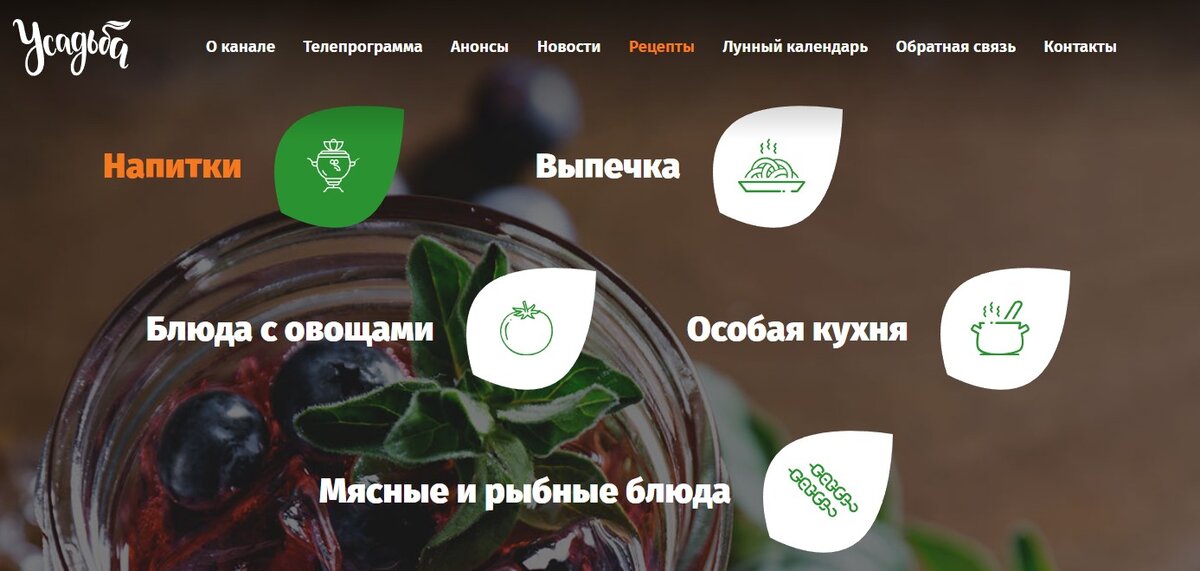Источник: https://usadba.tv/recipes/1