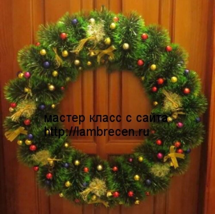  Рождественский венок своими руками