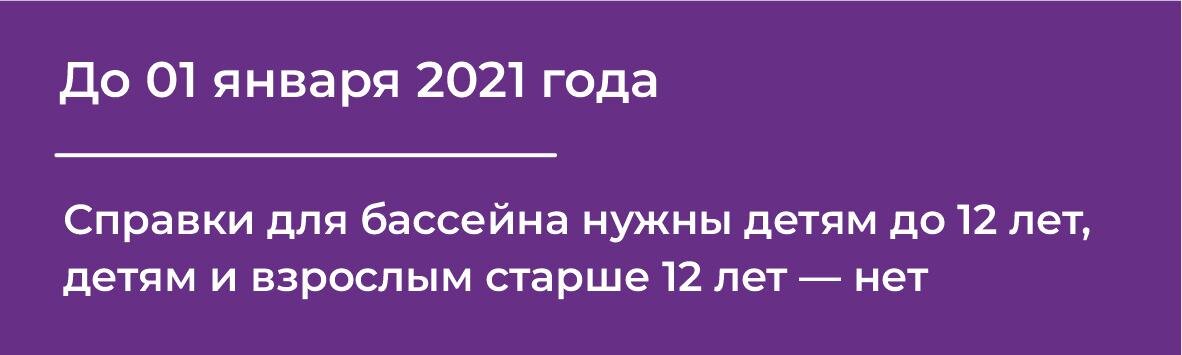 Кто меняет законы