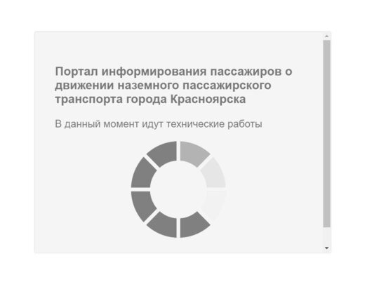     Фото mu-kgt.ru