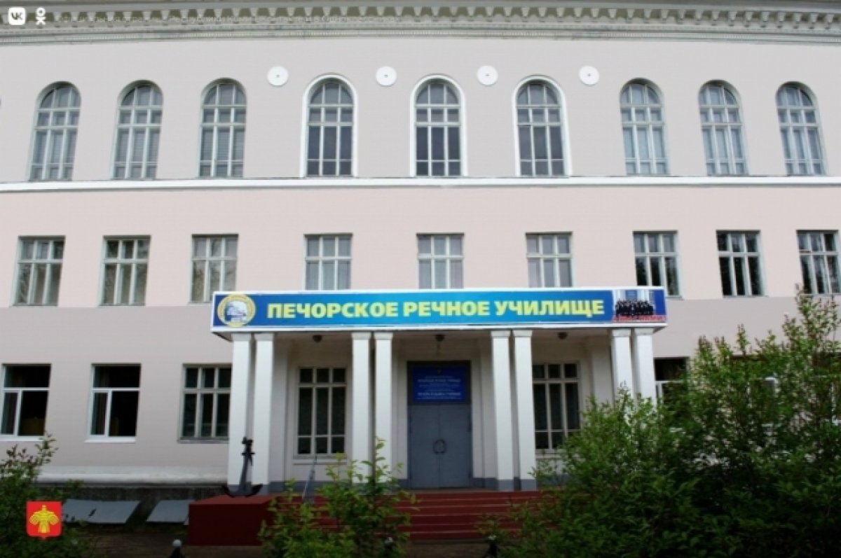    Последний марш курсантов? В Печоре хотят закрыть речное училище