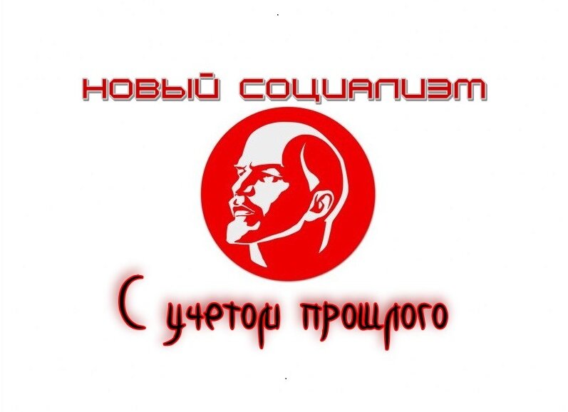 Свободная иллюстрация к статье