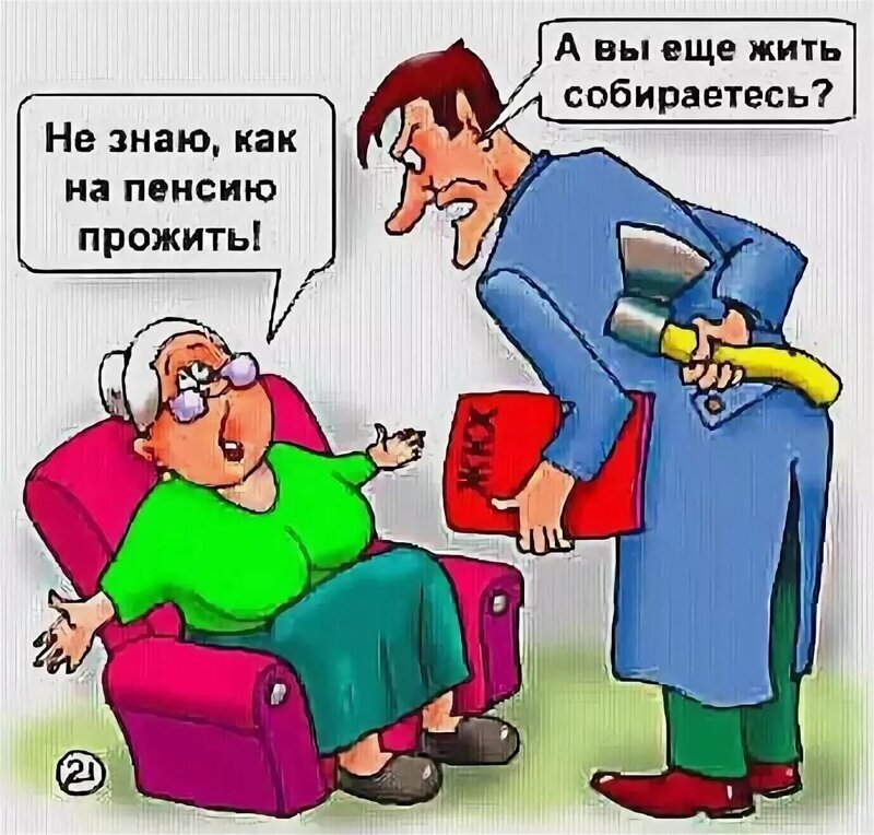 Картинка из интернета