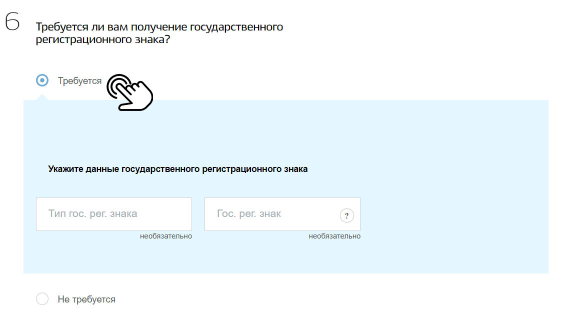 Как оставить номера себе при продаже авто?