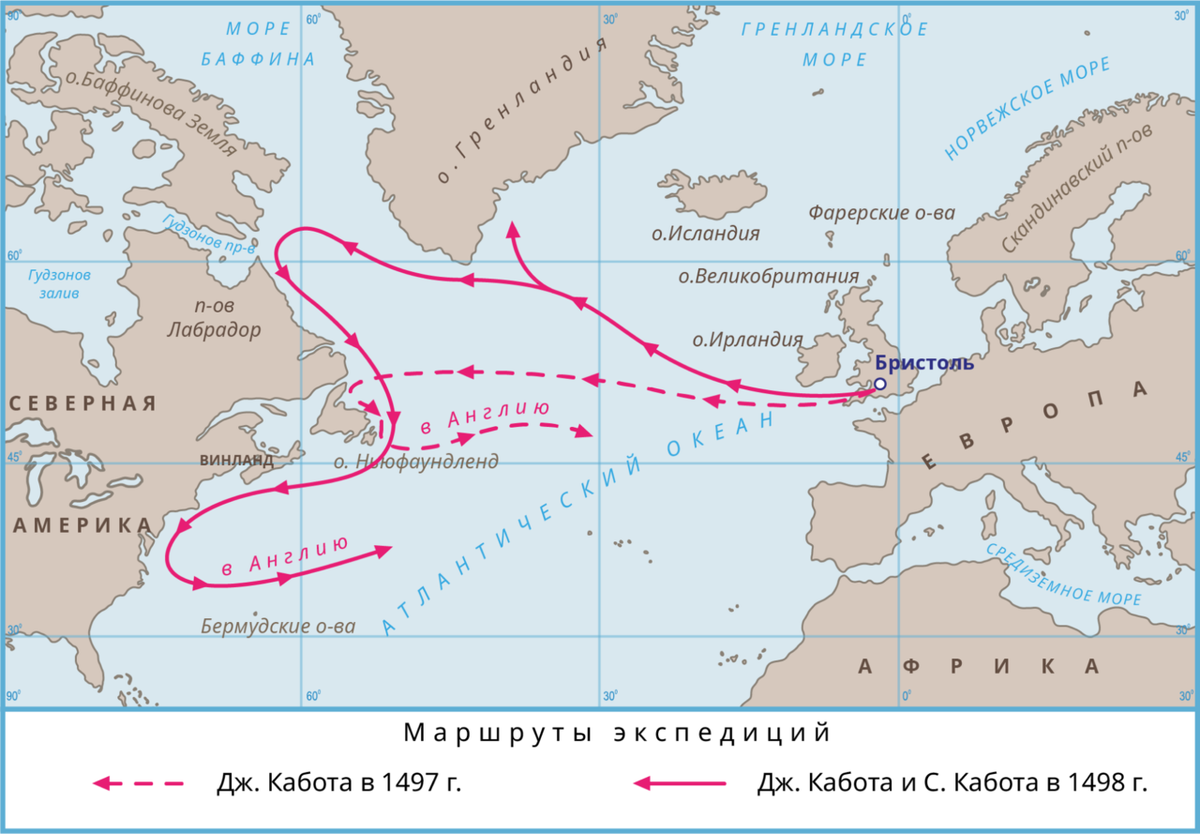 Первое плавание Джона Кабота к берегам Северной Америки. Экспедиция Джона Кабота. Великие географические открытия Джон Кабот. Экспедиция Джона Кабота на карте.