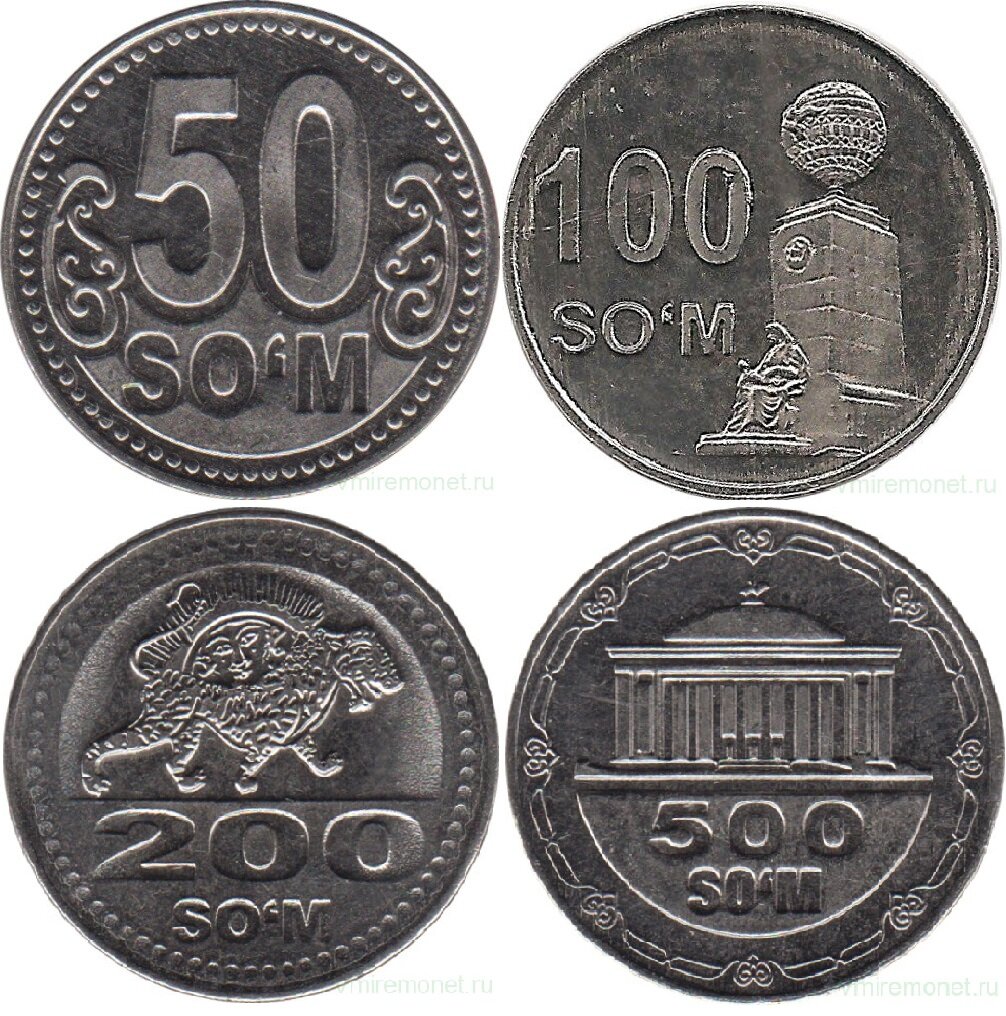 Монеты Узбекистана 2022. Узбекский сум монеты. Узбекские монеты современные. Пробные монеты Узбекистана. 10 тысяч рублей в сумах узбекских сегодня