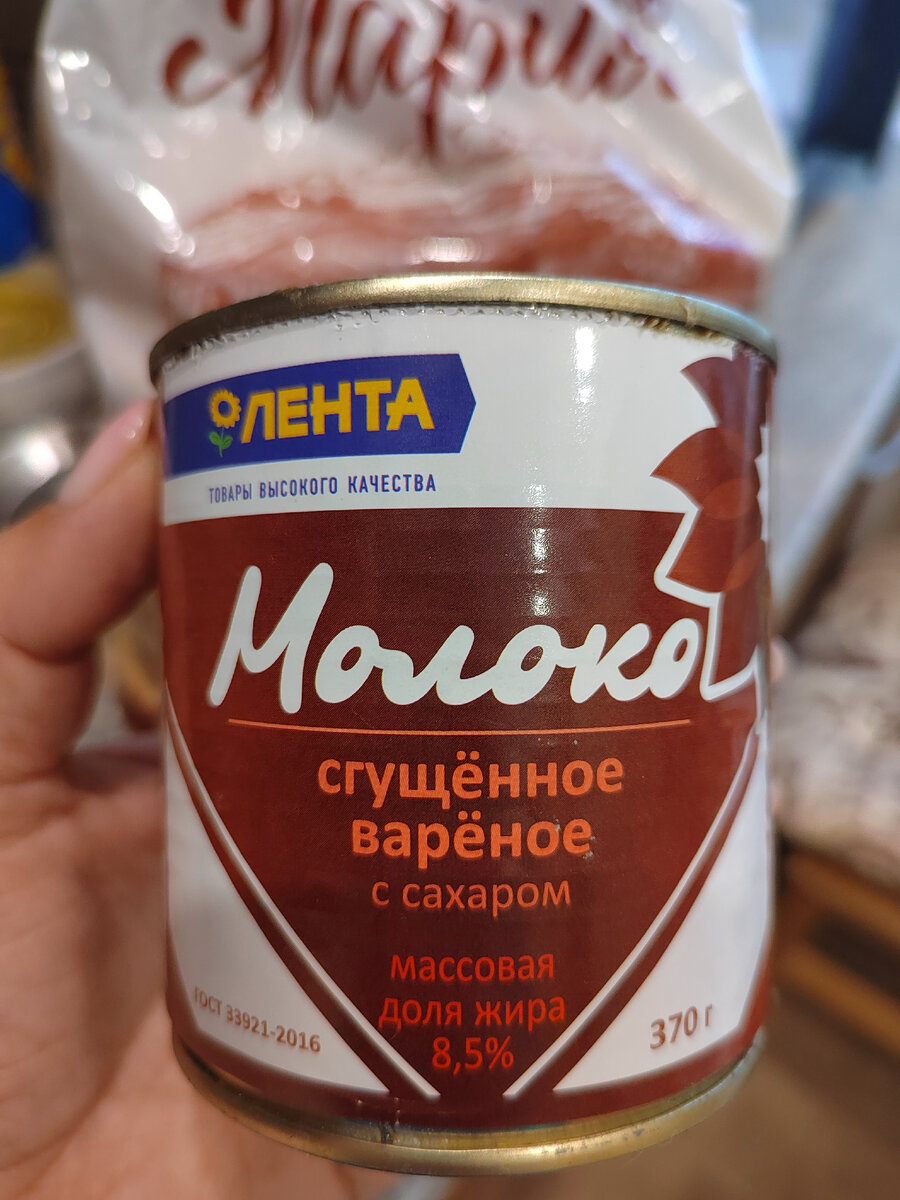 Печенье против кашля, 2:0 | От рака до счастья точно есть путь, иду по  новой тропинке | Дзен