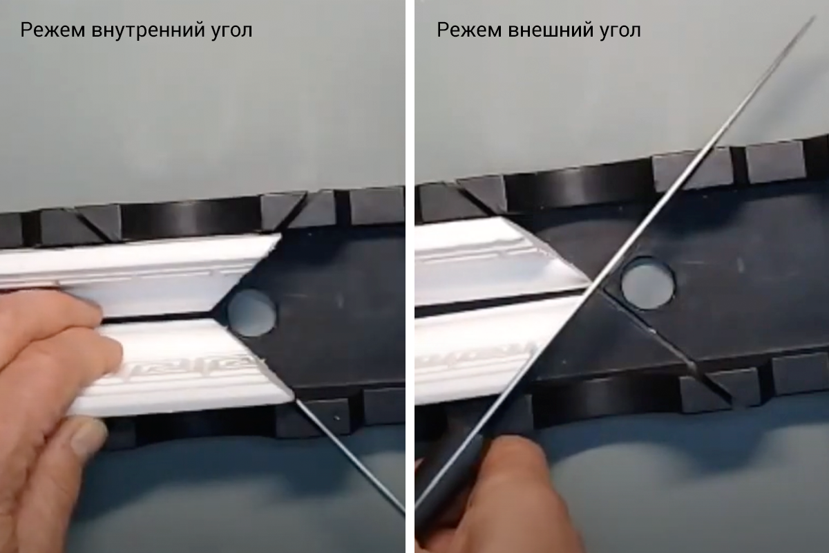 Как вырезать угол без стусла. Внутренний угол напольного плинтуса с помощью стусла. Угол для потолочного плинтуса ПВХ 45 градусов. Приспособление для отрезания плинтуса