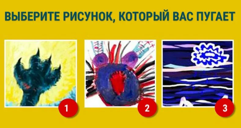 Изображение взято с открытых источников 