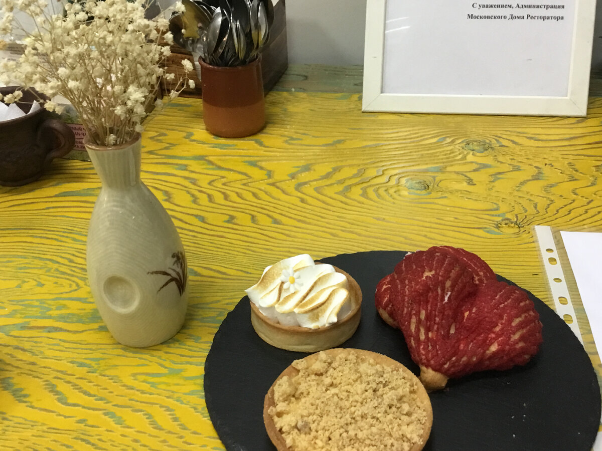 Это сделали студенты ресторанной школы.