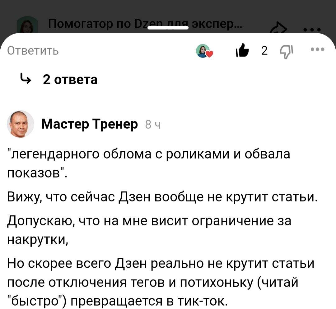 Первая часть вопроса