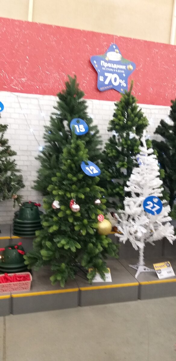 В магазине "Лента". Фото автора.