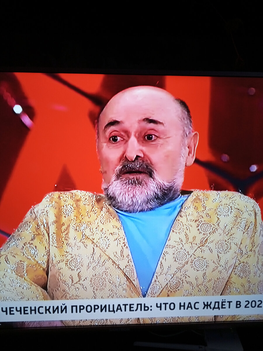 Чеченский прорицатель Айзен (Мавсар Адуев), что нас ждет! 