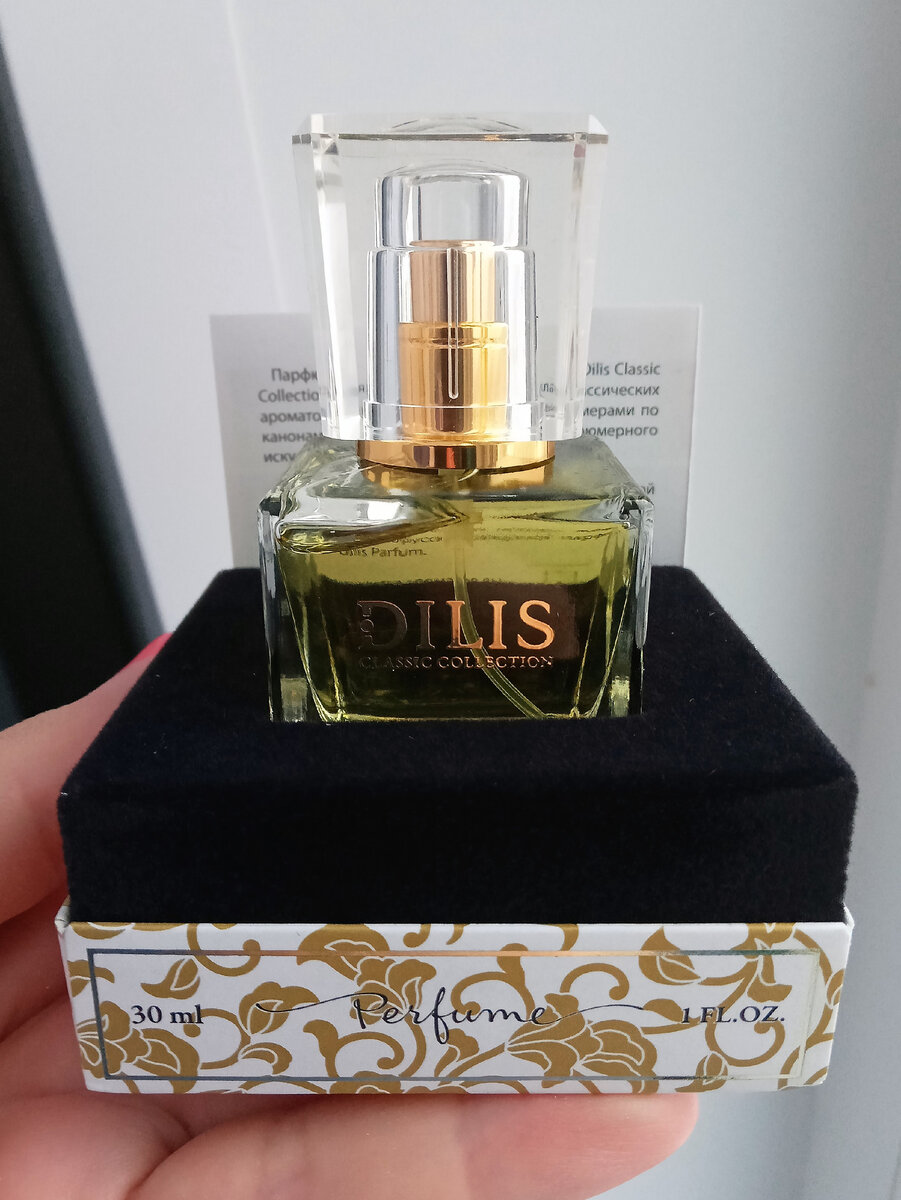 Dilis аналоги. Духи Дилис. Парфюм Dilis Cold Fougere. Dilis Parfum narxi. Дилис Парфюм аналоги брендов