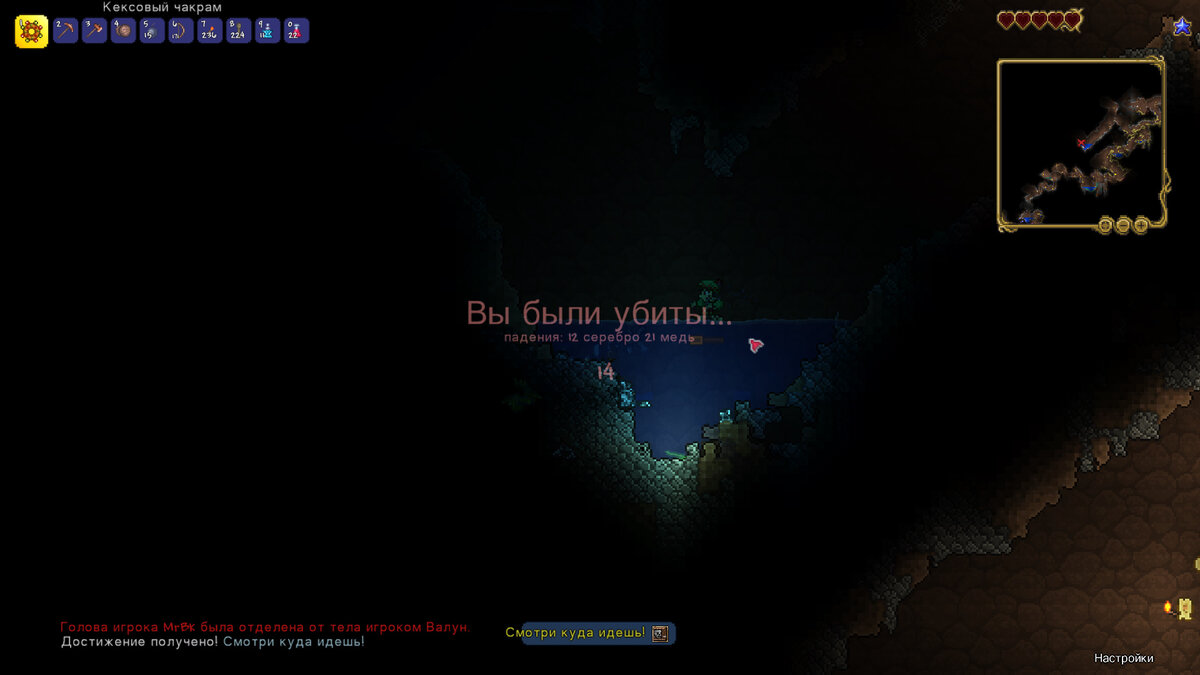 Соло-прохождение Terraria на мастер-моде Как стать сильнее? 2 Часть MrBk Minecra