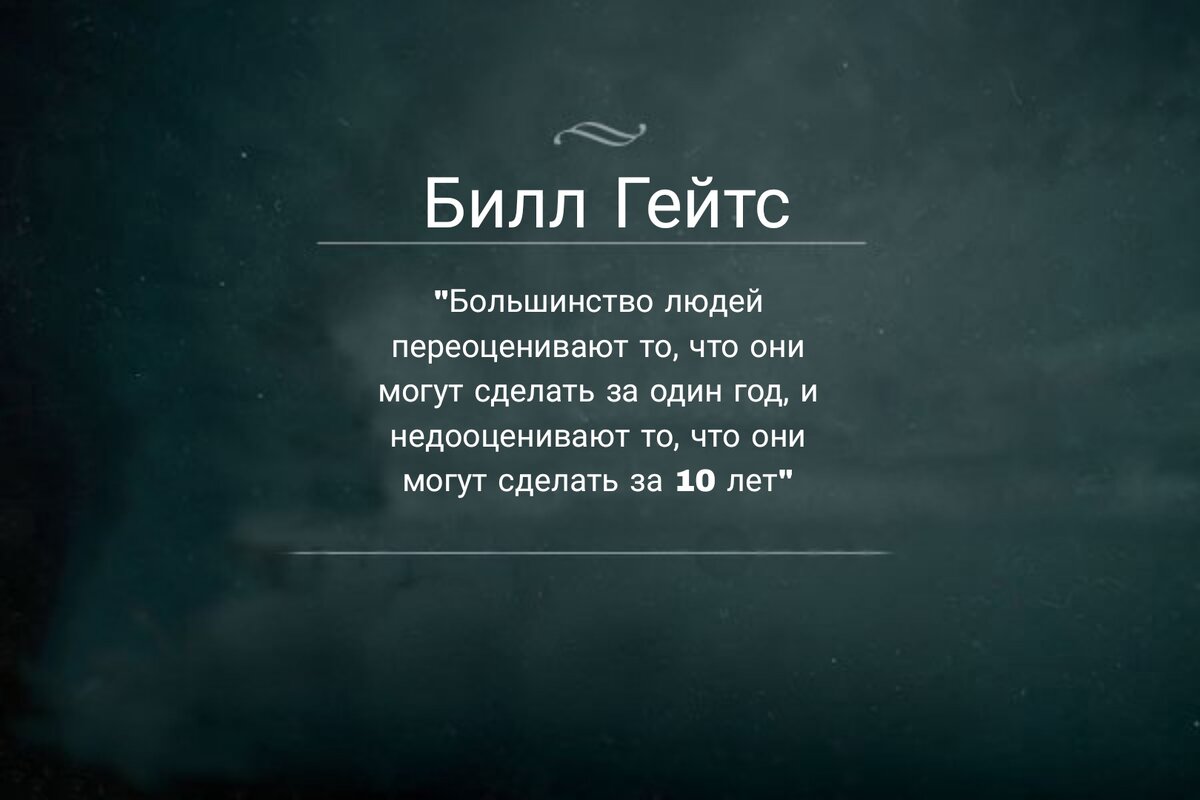 Как улучшить себя? 20 советов по самосовершенствованию. | Философия |  Психология | Дзен