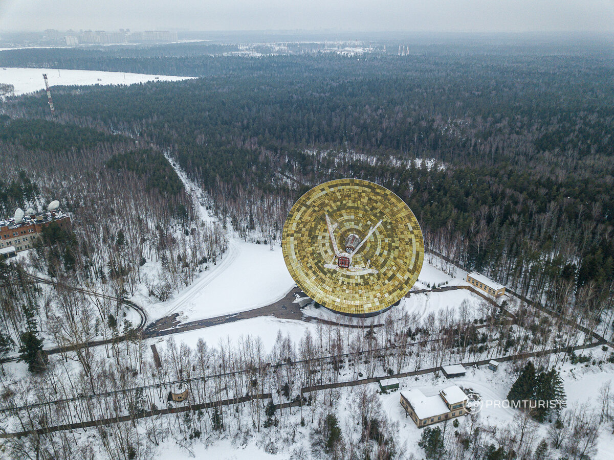 Гигантская антена (64 метра) над подмосковным лесом. Говорят, что с её помощью искали инопланетян 👽📡😵