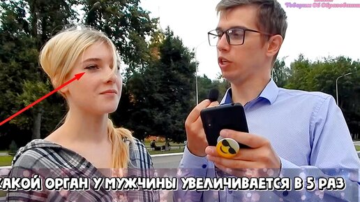 Это умеет только эта девушка, которая поставила меня в тупик своим ответом