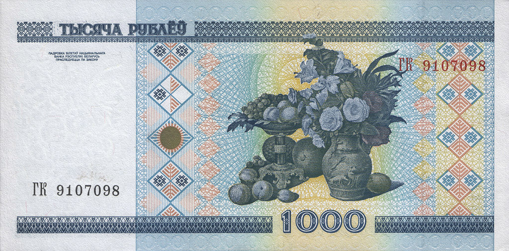 Белорусская купюра в 1000 рублей (2000 год) с натюрмортом Ивана Хруцкого
