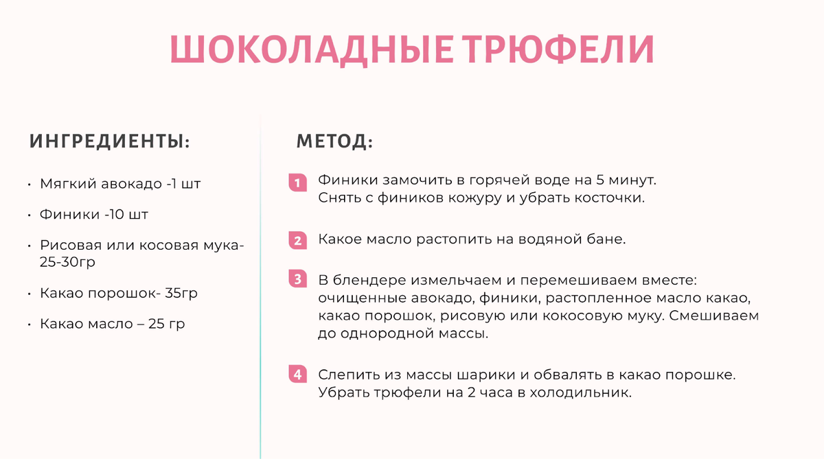 Традиционный новогодний стол – это набор знакомых с детства блюд. Часто тяжелых и, скажем честно, немного поднадоевших. Я не призываю отказываться от оливье, если без него вы не представляете праздник.-4