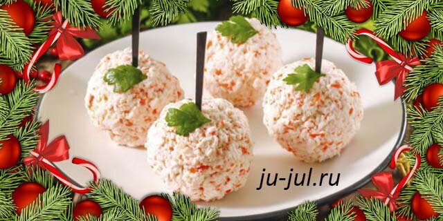 Сырные шарики Рафаэлло