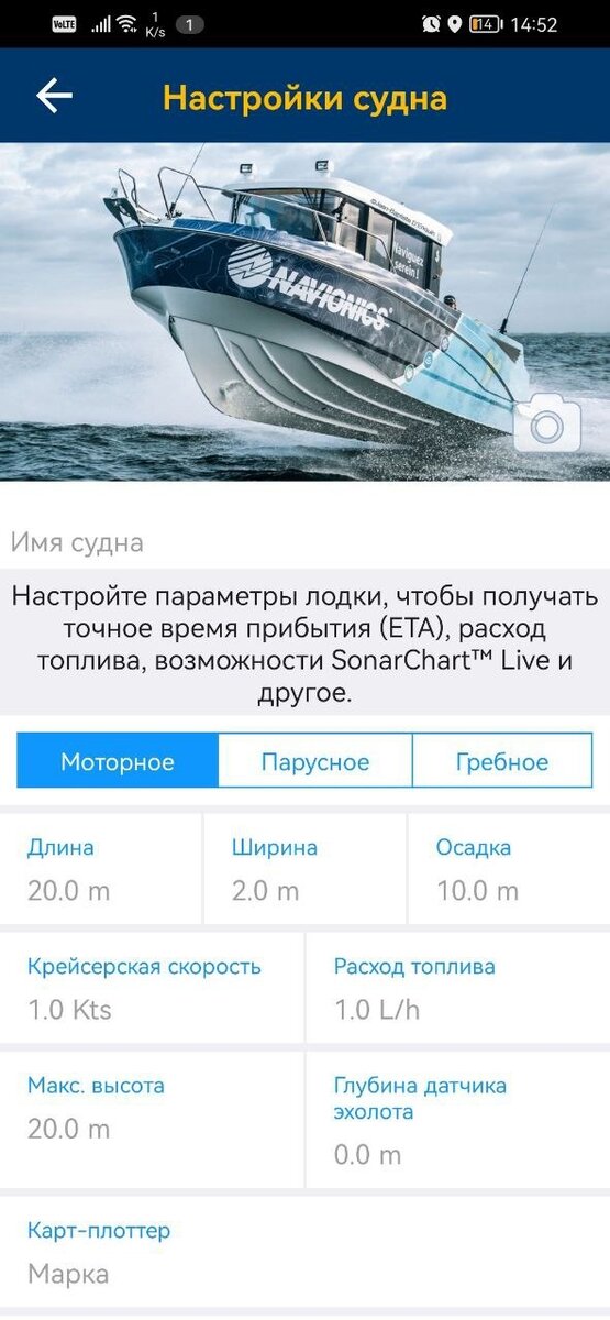 Boating hd карты глубин скачать Boating HD. Навигатор с глубинами для рыбаков Рыбаки ДВ Рыбалка на Дальнем Восто