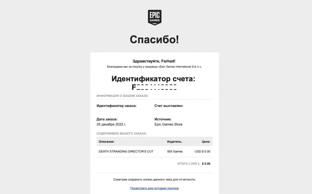    Death Stranding Kojima Cut