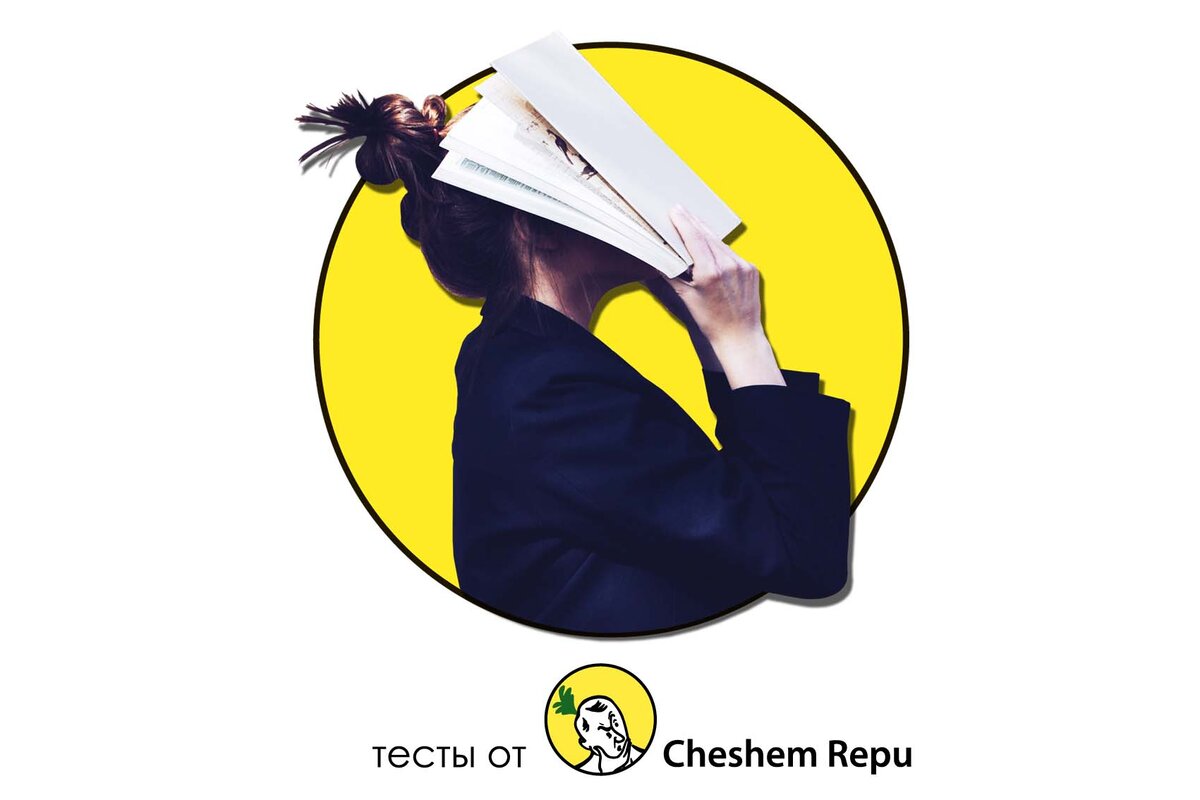 Все иллюстрации к статье созданы автором. Исходные изображения: для обложки — Siora Photography на unsplash.com; рыба — wildfauna.ru; картина "Утро в сосновом лесу" — commons.wikimedia.org; остальные — pixabay.com.