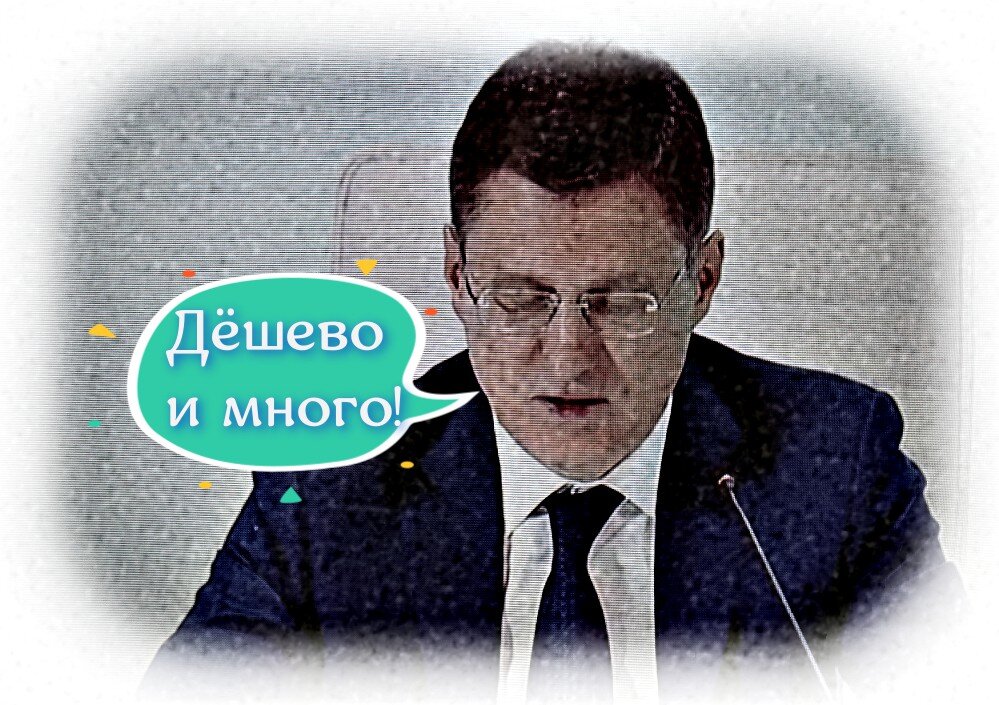 Свободная иллюстрация к статье
